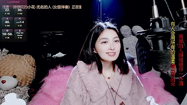 9ban online show from 11-29-25, 11:21