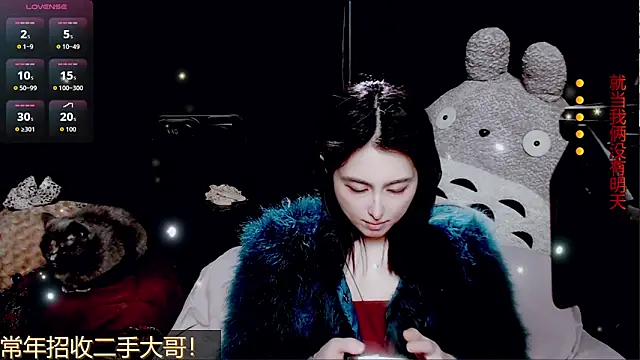 9ban online show from 03-20-26, 12:39