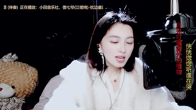 9ban online show from 10-18-25, 12:07