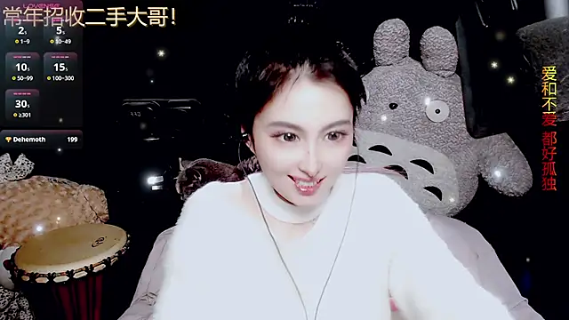 9ban online show from 03-15-26, 11:50