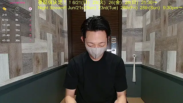 Snapshot of i_am_Hiro chatting on 06-12-26, 04:21 i am Hiro online show from 06-12-26, 04:21