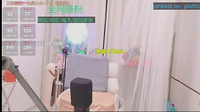 Snapshot of Luck_Lili_ chatting on 04-18-26, 07:58 Luck Lili online show from 04-18-26, 07:58