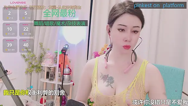 Snapshot of Luck_Lili_ chatting on 05-24-26, 03:45 Luck Lili online show from 05-24-26, 03:45