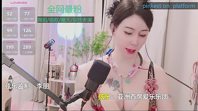 Luck Lili  online show from 03-15-26, 03:41