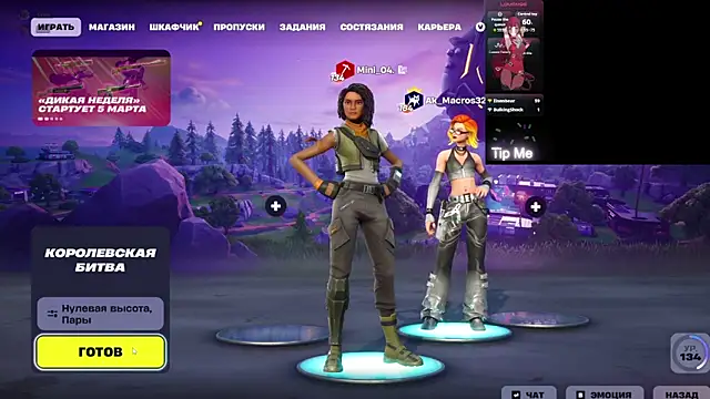 Mini Lady1 online show from 03-05-26, 06:37