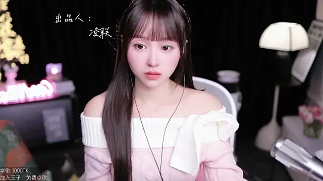 coward by online show from 11-15-25, 10:08