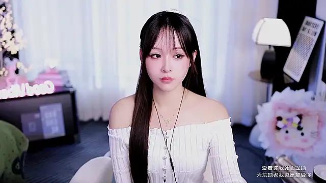 coward by online show from 03-22-26, 08:38