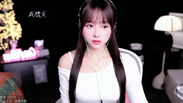 coward by online show from 10-24-25, 10:03