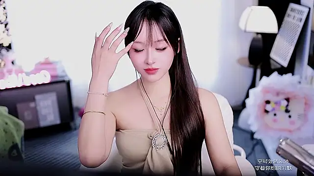 coward by online show from 03-21-26, 06:03