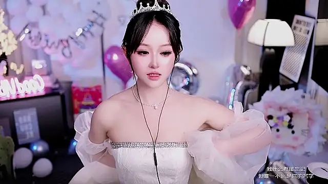 coward by online show from 03-26-26, 10:46