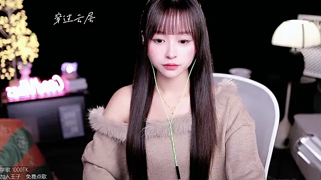 coward by online show from 10-26-25, 07:53