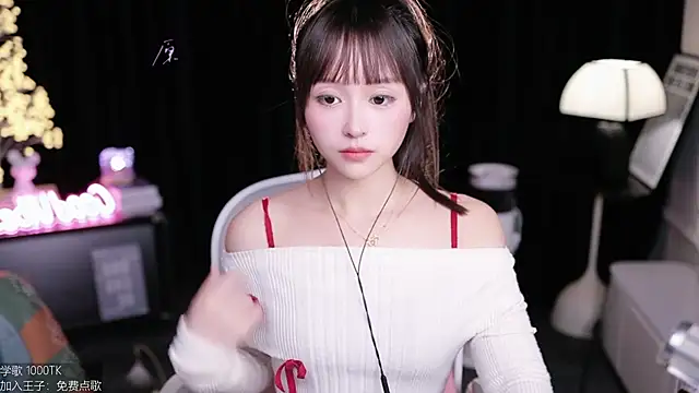 coward by online show from 11-16-25, 09:58