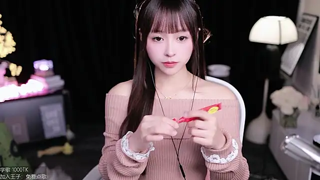 coward by online show from 11-29-25, 08:36