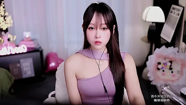 coward by online show from 03-09-26, 09:46