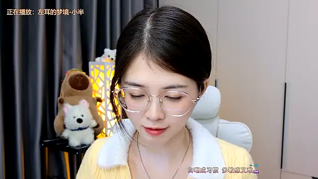 Qianqian-888 online show from 01-15-26, 12:47