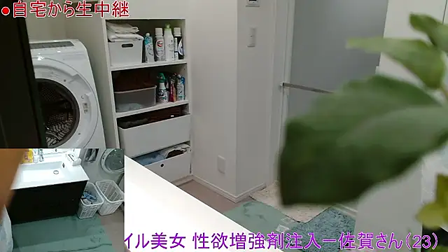 Mr Genghis Khan online show from 03-12-26, 01:59