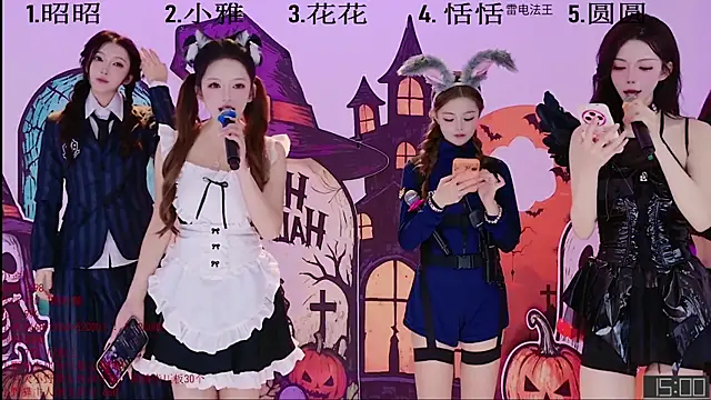 TNT-Sister online show from 10-31-25, 05:26