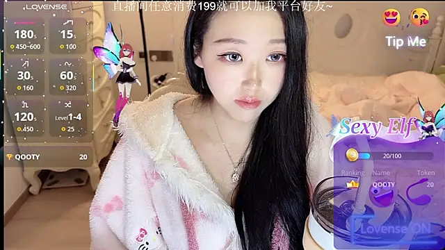 fufu-0808 online show from 03-07-26, 03:17