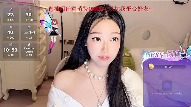 fufu-0808 online show from 05-02-26, 11:15