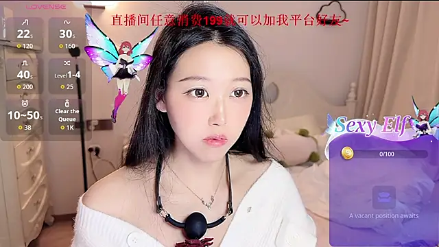 fufu-0808 online show from 05-03-26, 08:41
