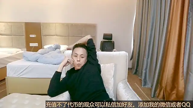 Tsia-Die online show from 10-29-25, 04:55