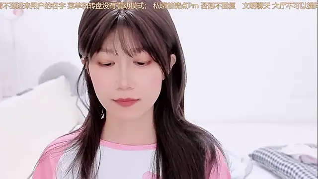 Rabbitlittlefool online show from 11-28-25, 01:50