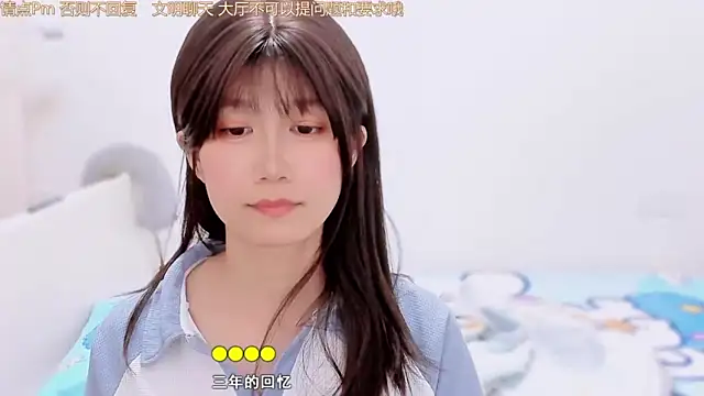 Rabbitlittlefool online show from 12-03-25, 07:08