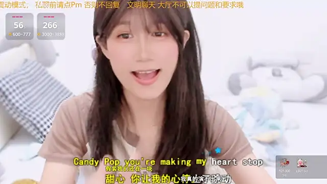 Rabbitlittlefool online show from 12-16-25, 02:10