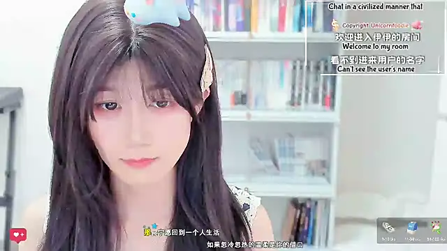 Rabbitlittlefool online show from 02-13-26, 03:56