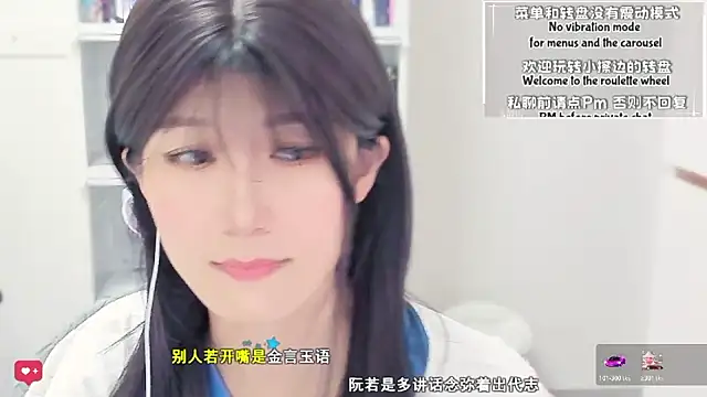 Rabbitlittlefool online show from 03-24-26, 08:31