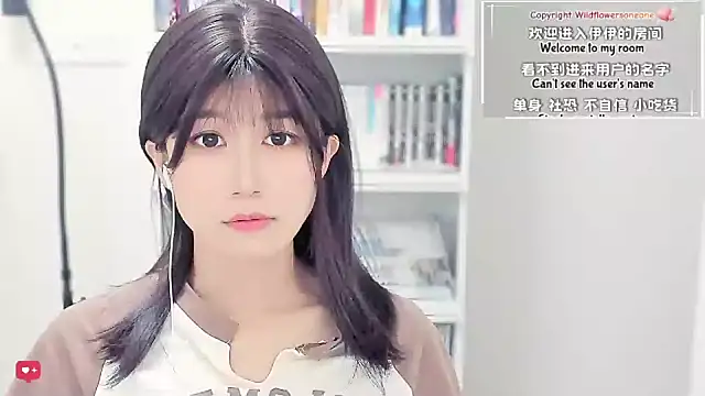 Rabbitlittlefool online show from 03-30-26, 02:40