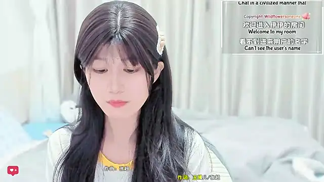 Rabbitlittlefool online show from 03-13-26, 04:23