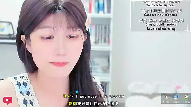 Rabbitlittlefool online show from 02-26-26, 05:46