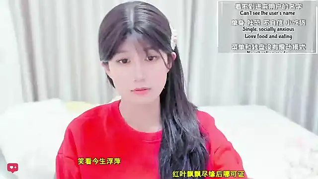 Rabbitlittlefool online show from 03-18-26, 04:52