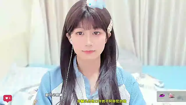 Rabbitlittlefool online show from 02-11-26, 06:24