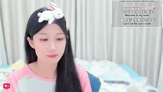 Rabbitlittlefool online show from 03-05-26, 06:32