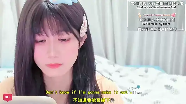 Rabbitlittlefool online show from 02-11-26, 06:30