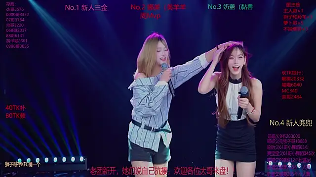 MSLOVE-001 online show from 11-26-25, 01:55