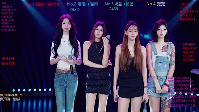 MSLOVE-001 online show from 11-21-25, 01:54