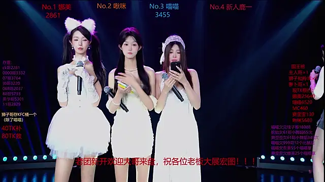 MSLOVE-001 online show from 11-01-25, 01:27