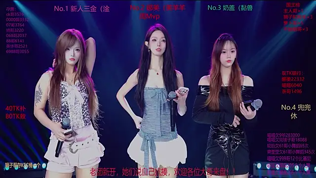 MSLOVE-001 online show from 11-27-25, 01:44