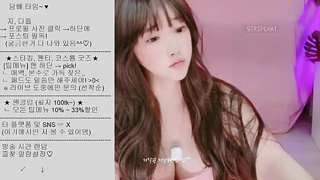 Cupid 33333 online show from 09-13-25, 01:33