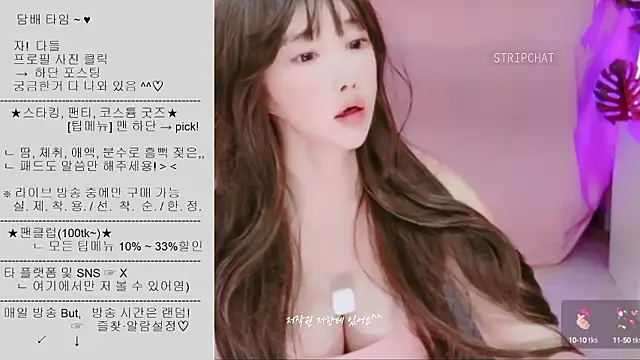Cupid 33333 online show from 09-25-25, 04:18