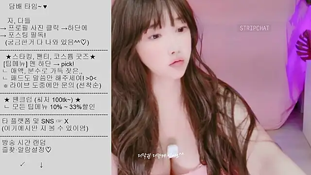 Cupid 33333 online show from 09-09-25, 01:53