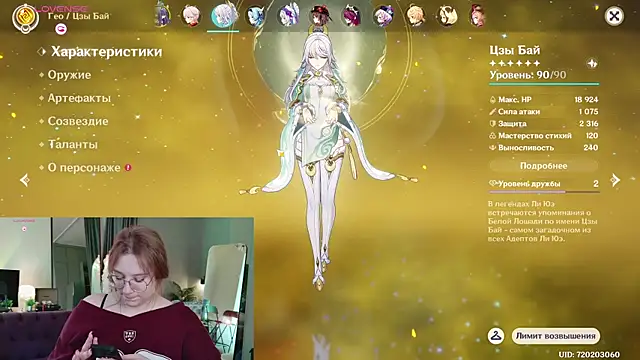 Morvelyn online show from 06-20-26, 02:22
