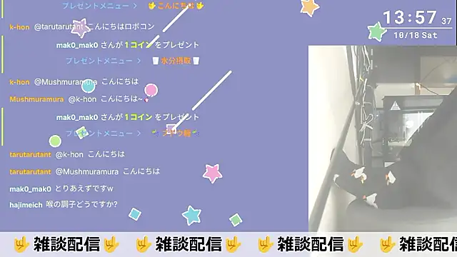 marumaru 00 online show from 10-18-25, 04:58