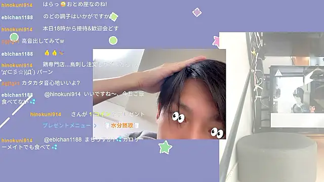 marumaru 00 online show from 09-11-25, 04:56