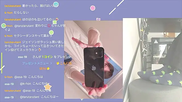 marumaru 00 online show from 09-18-25, 06:27