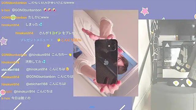 marumaru 00 online show from 09-29-25, 05:03