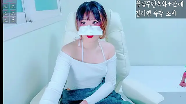 hyeony s96 online show from 02-12-26, 12:16